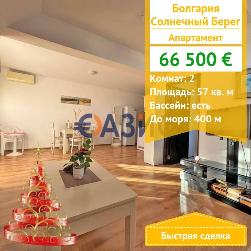 Apartment in Sonnenstrand, Bulgarien, 57 m² - Foto 1