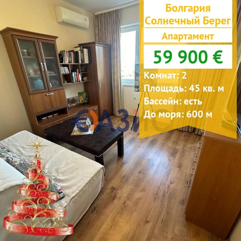 Apartment in Sonnenstrand, Bulgarien, 45 m² - Foto 1