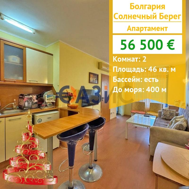 Apartment in Sonnenstrand, Bulgarien, 46 m² - Foto 1