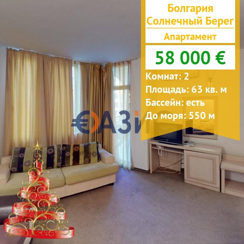 Apartment in Sonnenstrand, Bulgarien, 63 m² - Foto 1