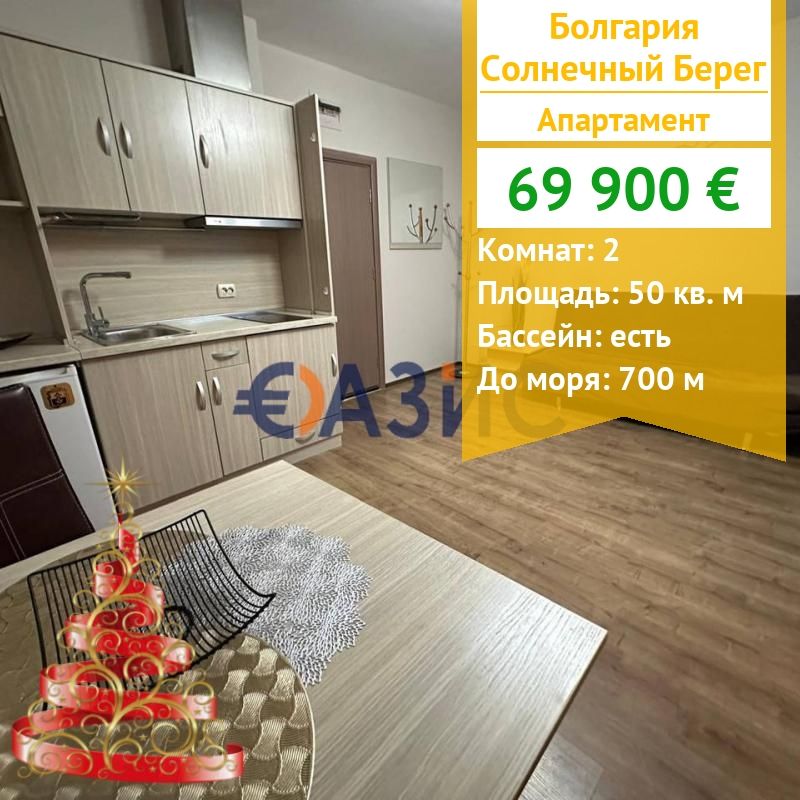 Apartment in Sonnenstrand, Bulgarien, 50 m² - Foto 1