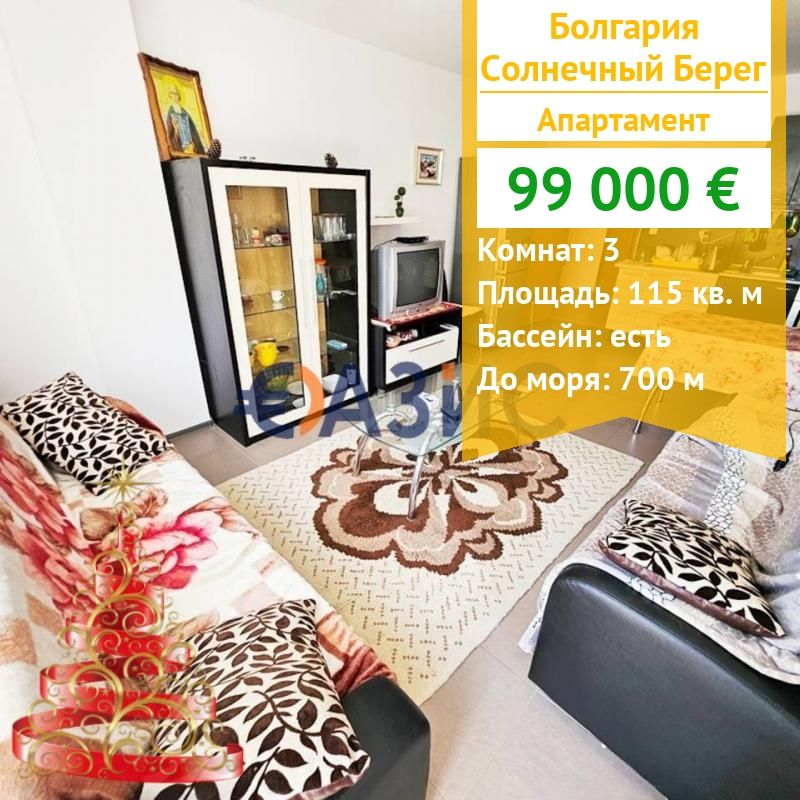 Apartment in Sonnenstrand, Bulgarien, 115 m² - Foto 1