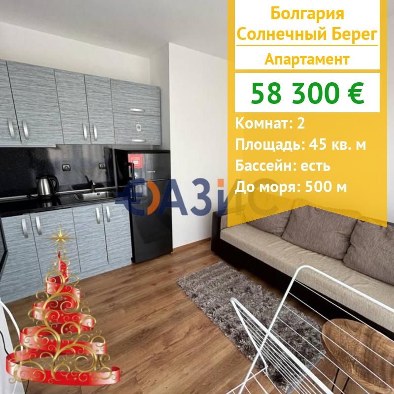 Apartment in Sonnenstrand, Bulgarien, 45 m² - Foto 1