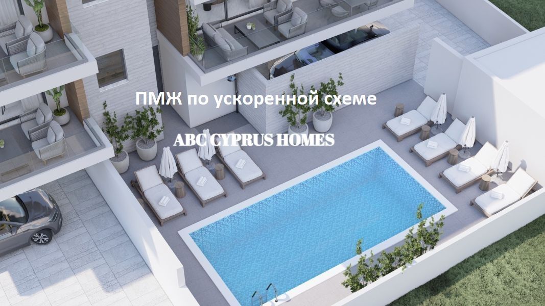 Apartamento en Pafos, Chipre, 110 m² - imagen 1