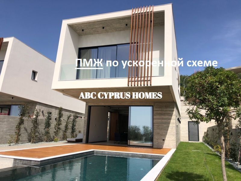 Villa en Pafos, Chipre, 184 m² - imagen 1