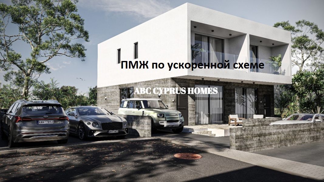 Villa in Paphos, Zypern, 160 m² - Foto 1