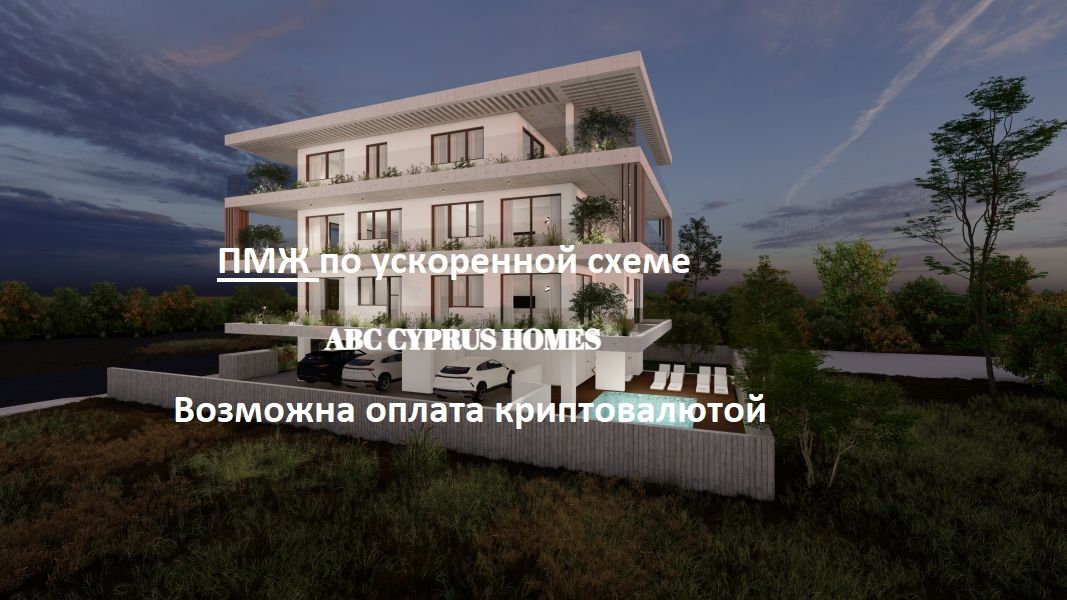 Penthouse à Paphos, Chypre, 127 m² - image 1