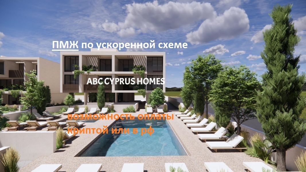 Apartamento en Pafos, Chipre, 62 m² - imagen 1