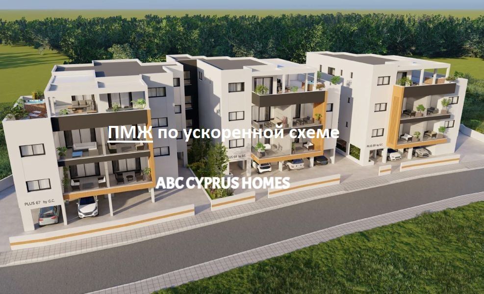 Apartment in Limassol, Zypern, 93 m² - Foto 1