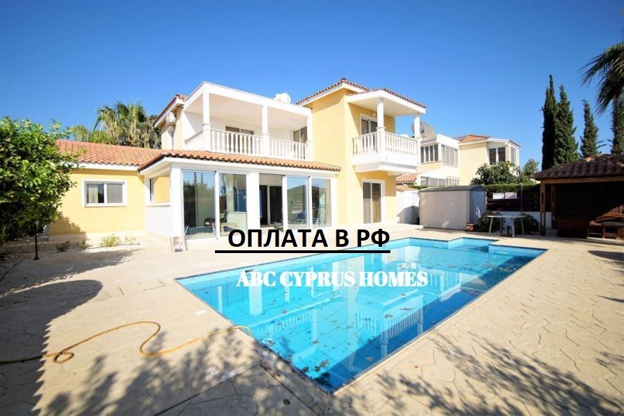Villa in Coral Bay, Zypern, 160 m² - Foto 1