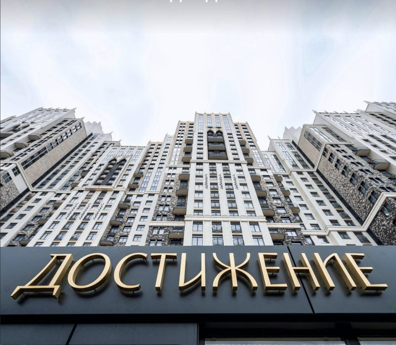 Wohnung in Moskau, Russland, 25 m² - Foto 1