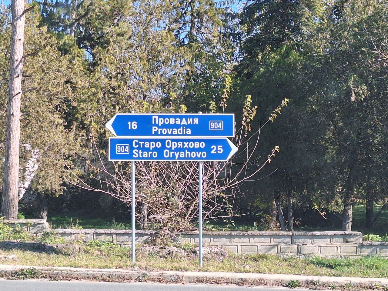 Casa a Varna, Bulgaria, 300 m² - foto 5