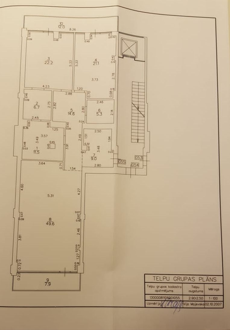 Apartamento en Jūrmala, Letonia, 160 m² - imagen 17