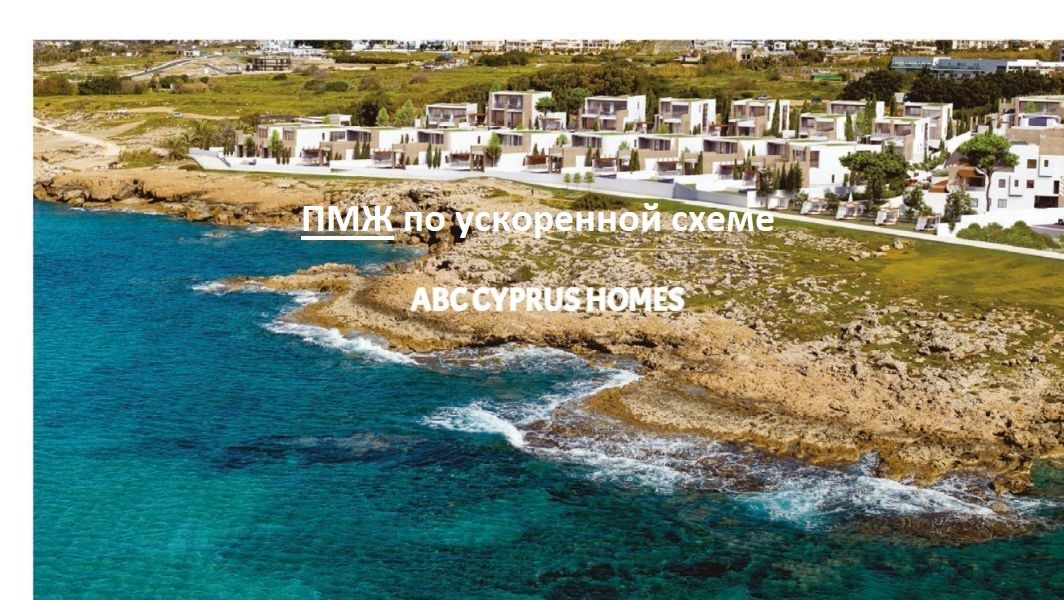 Apartment in Paphos, Cyprus, 143 m² - picture 1