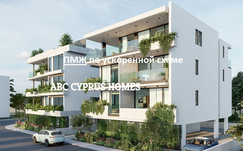 Apartment in Paphos, Zypern, 101 m² - Foto 1