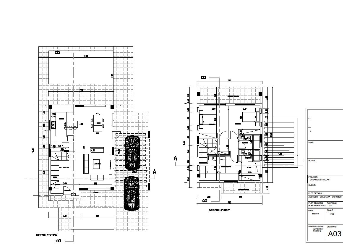 Villa à Paphos, Chypre, 230 m² - image 16