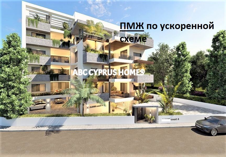 Apartment in Paphos, Zypern, 114 m² - Foto 1