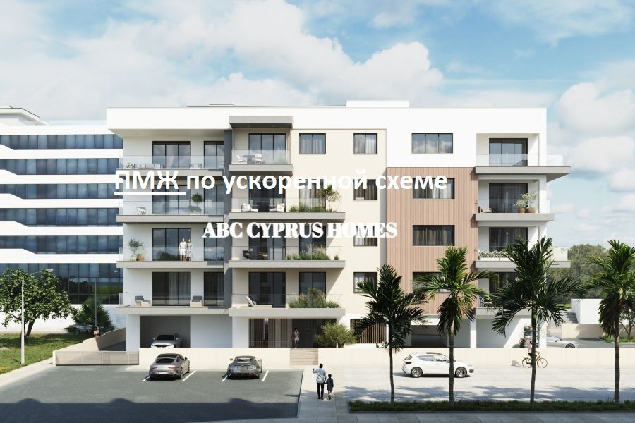 Apartment in Limassol, Zypern, 106 m² - Foto 1