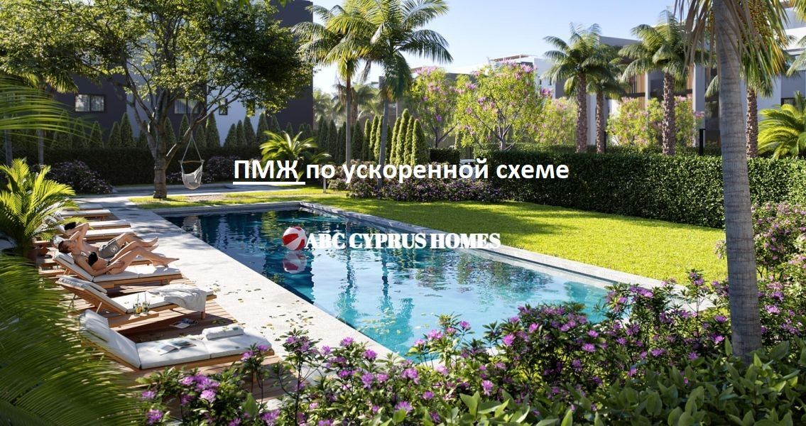 Apartment in Limassol, Cyprus, 96 m² - picture 1