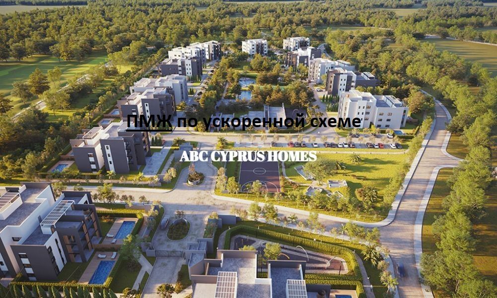 Apartamento en Limasol, Chipre, 110 m² - imagen 1