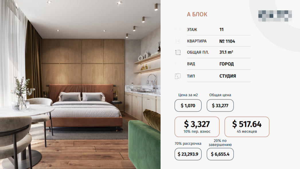 Apartamento en Batumi, Georgia, 31.2 m² - imagen 3