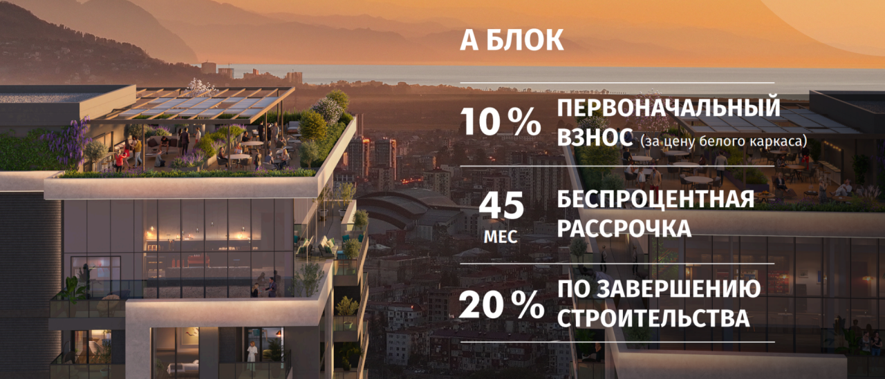 Apartamento en Batumi, Georgia, 31.2 m² - imagen 2