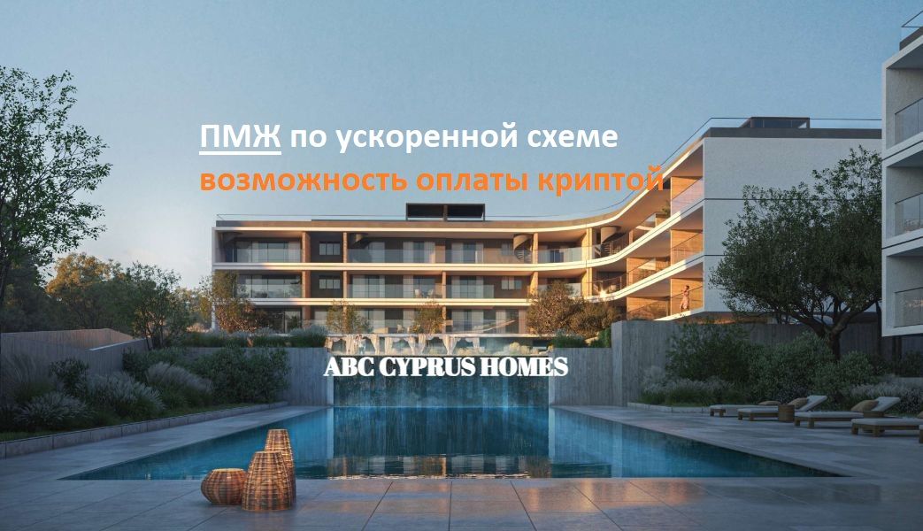 Apartment in Paphos, Cyprus, 162 m² - picture 1