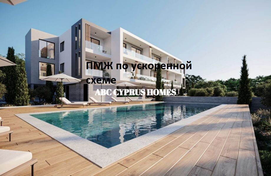 Appartement à Paphos, Chypre, 90 m² - image 1