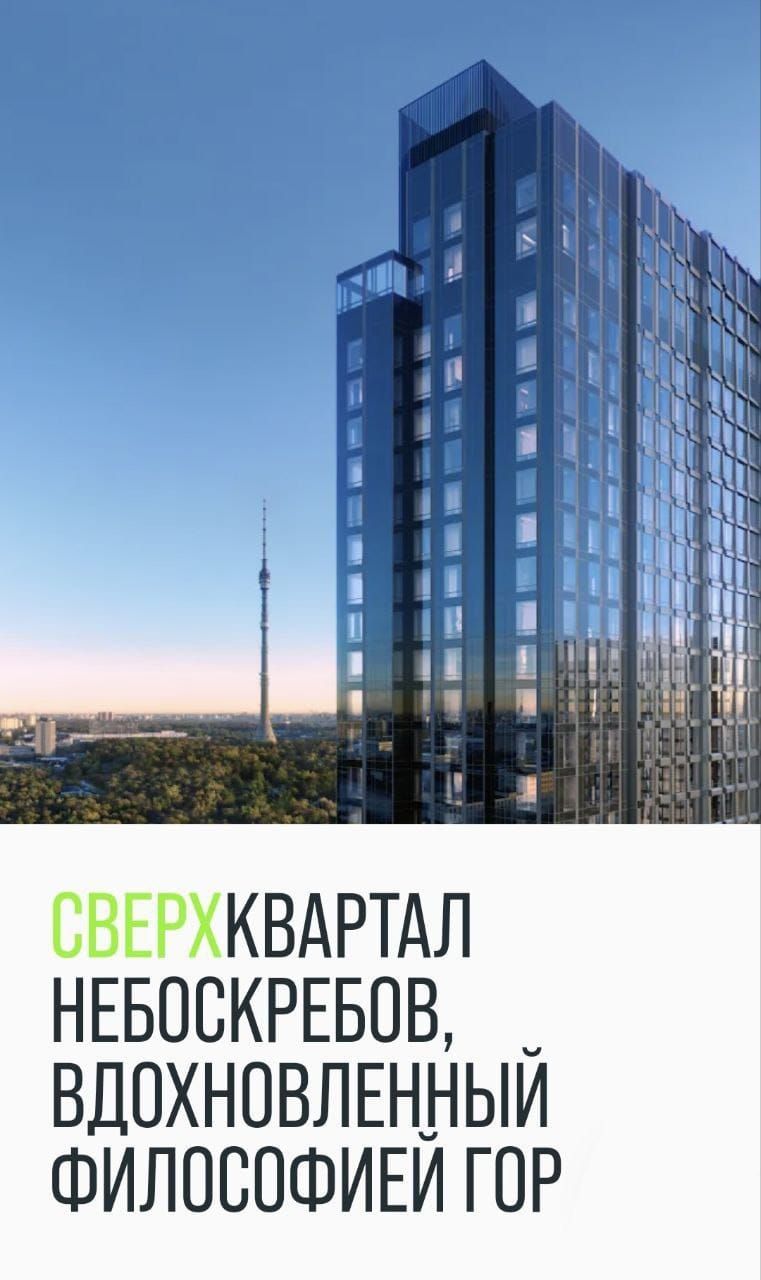 Piso en Moscú, Rusia, 23 m² - imagen 1