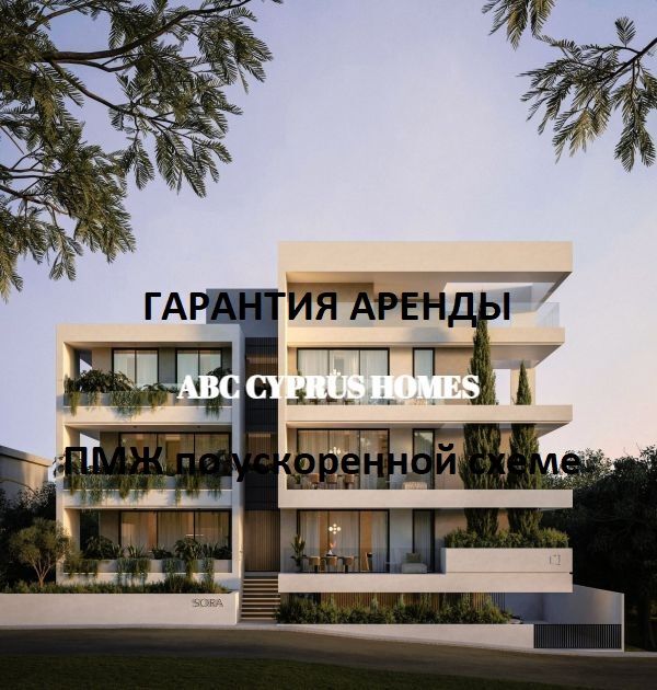 Apartment in Limassol, Cyprus, 61 m² - picture 1