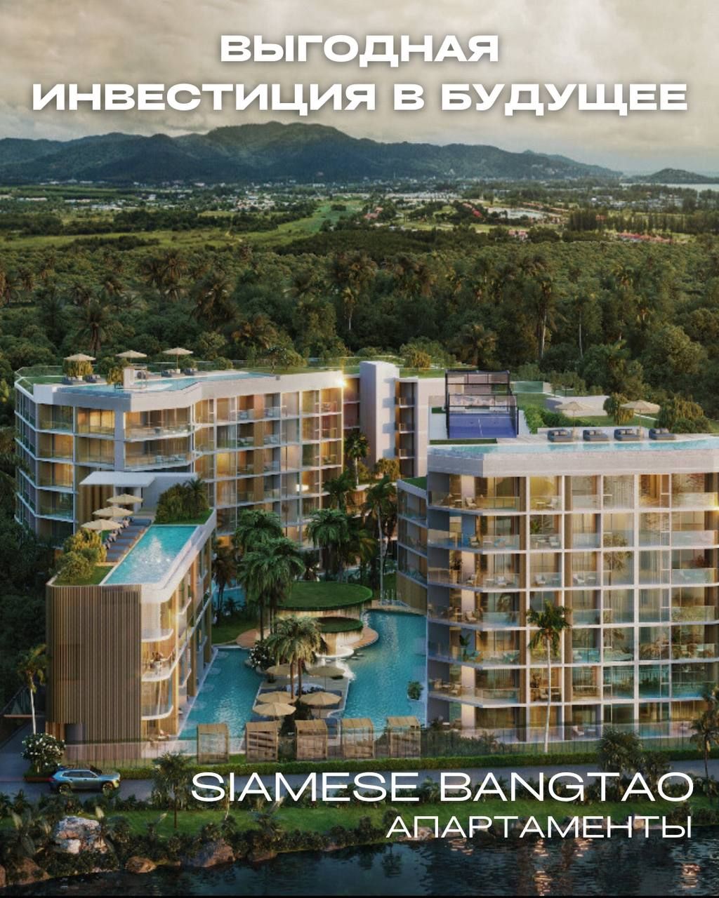 Flat on Phuket Island, Thailand, 45 m² - picture 1