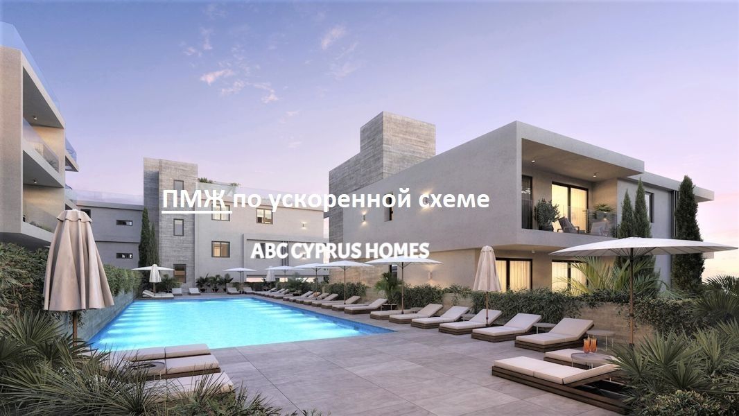 Piso en Pafos, Chipre, 69 m² - imagen 1