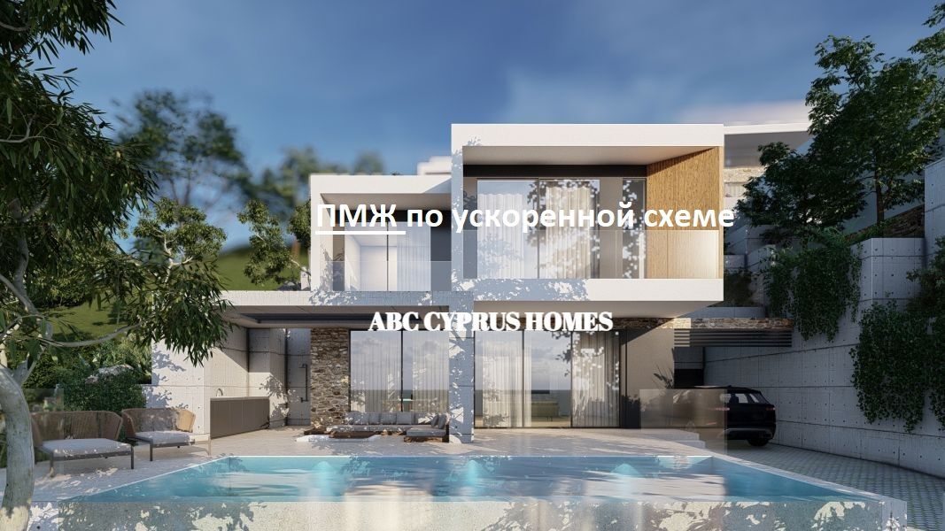 Villa in Paphos, Zypern, 214 000 m² - Foto 1
