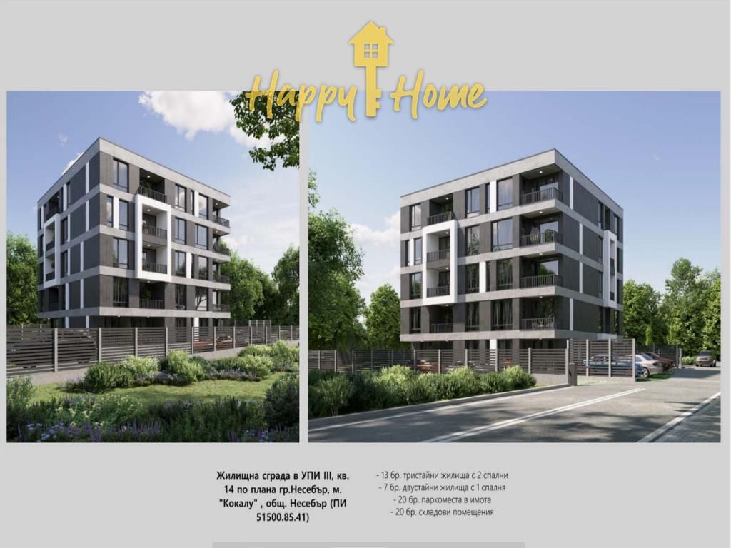 Wohnung in Nessebar, Bulgarien, 81.56 m² - Foto 1