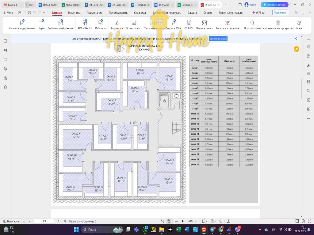 Piso en Nesebar, Bulgaria, 82.62 m² - imagen 17