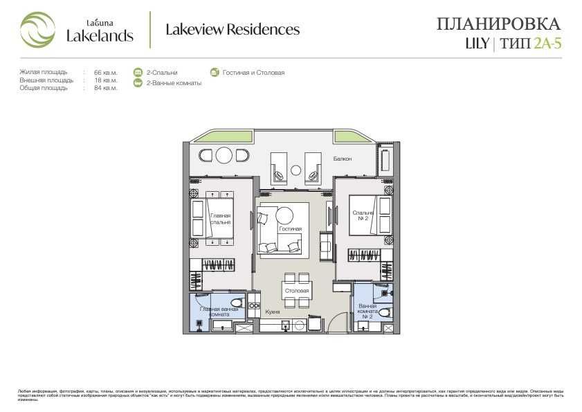 Appartement sur l'île de Phuket, Thaïlande, 84 m² - image 15