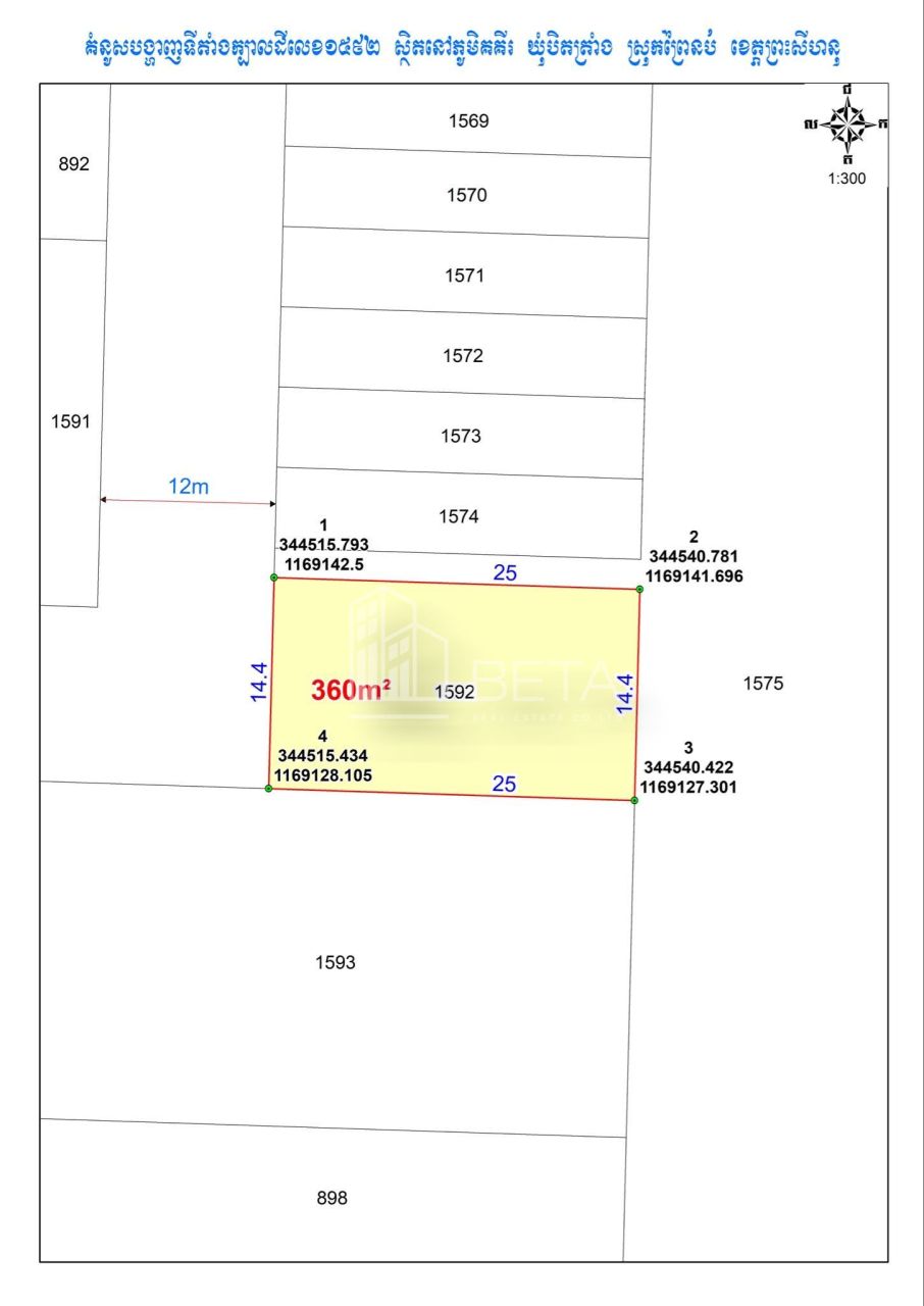 Grundstück in Sihanoukville, Kambodscha, 360 m² - Foto 10