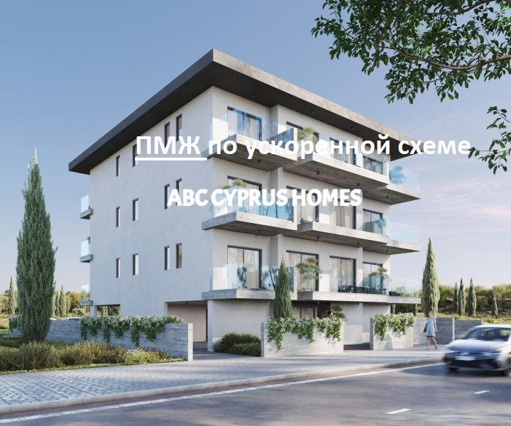 Apartment in Paphos, Cyprus, 88 m² - picture 1