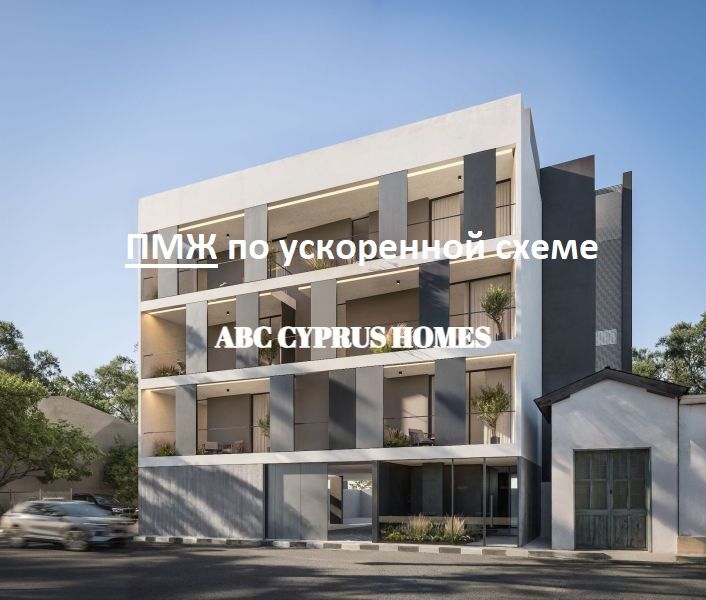 Appartement à Limassol, Chypre, 54 m² - image 1