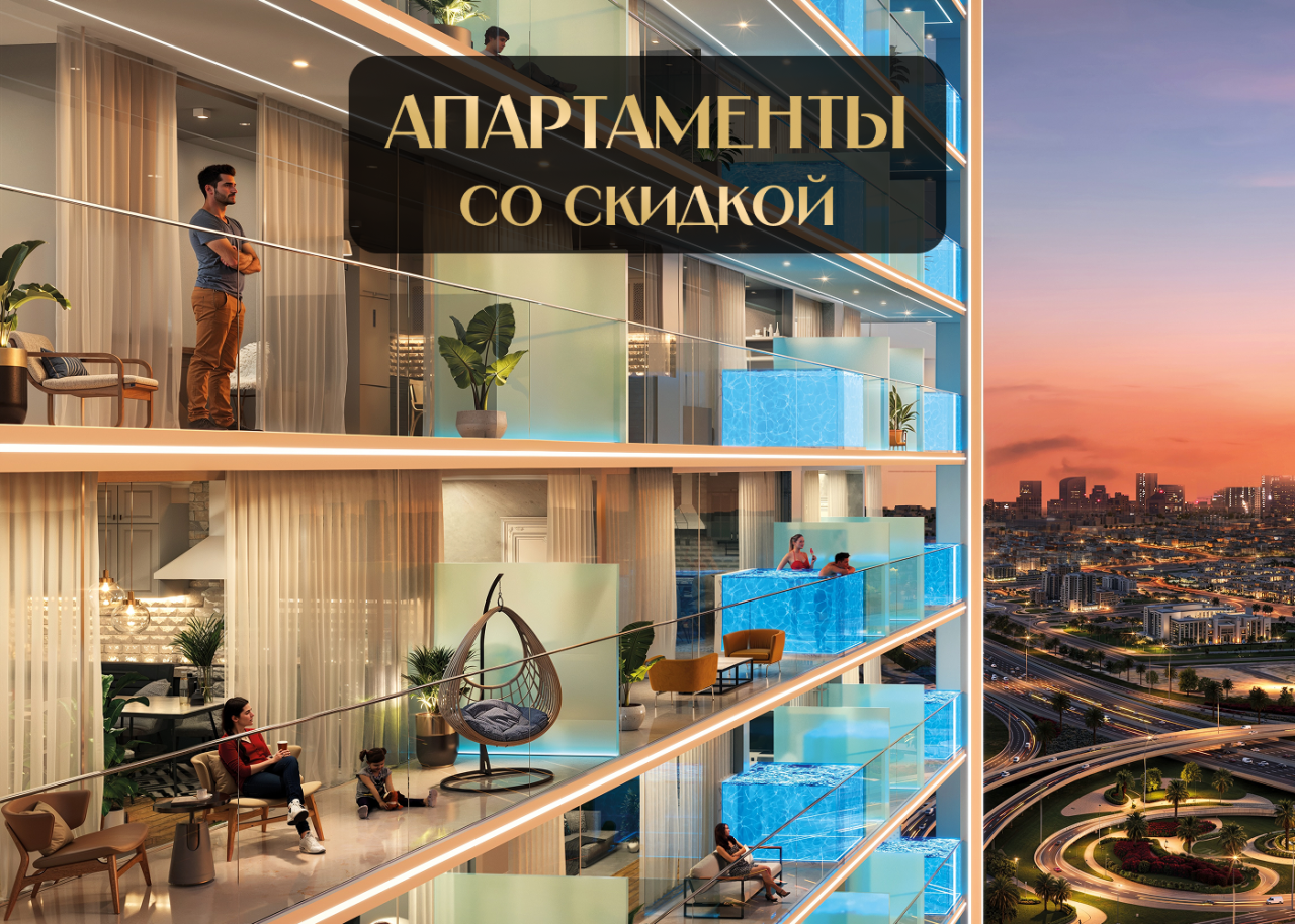 Apartamento en Dubái, EAU, 70 m² - imagen 1