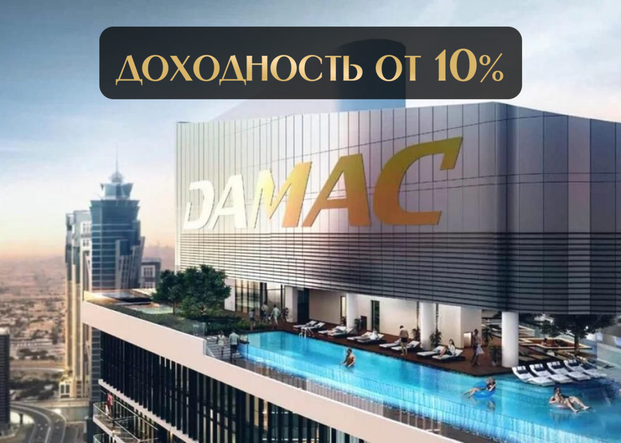 Piso en Dubái, EAU, 211 m² - imagen 1