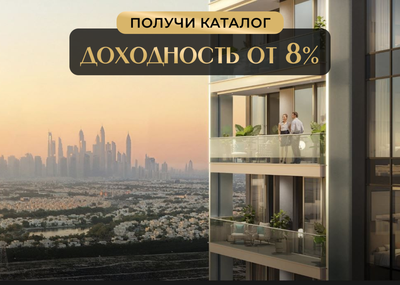 Apartment in Dubai, UAE, 34 m² - picture 1
