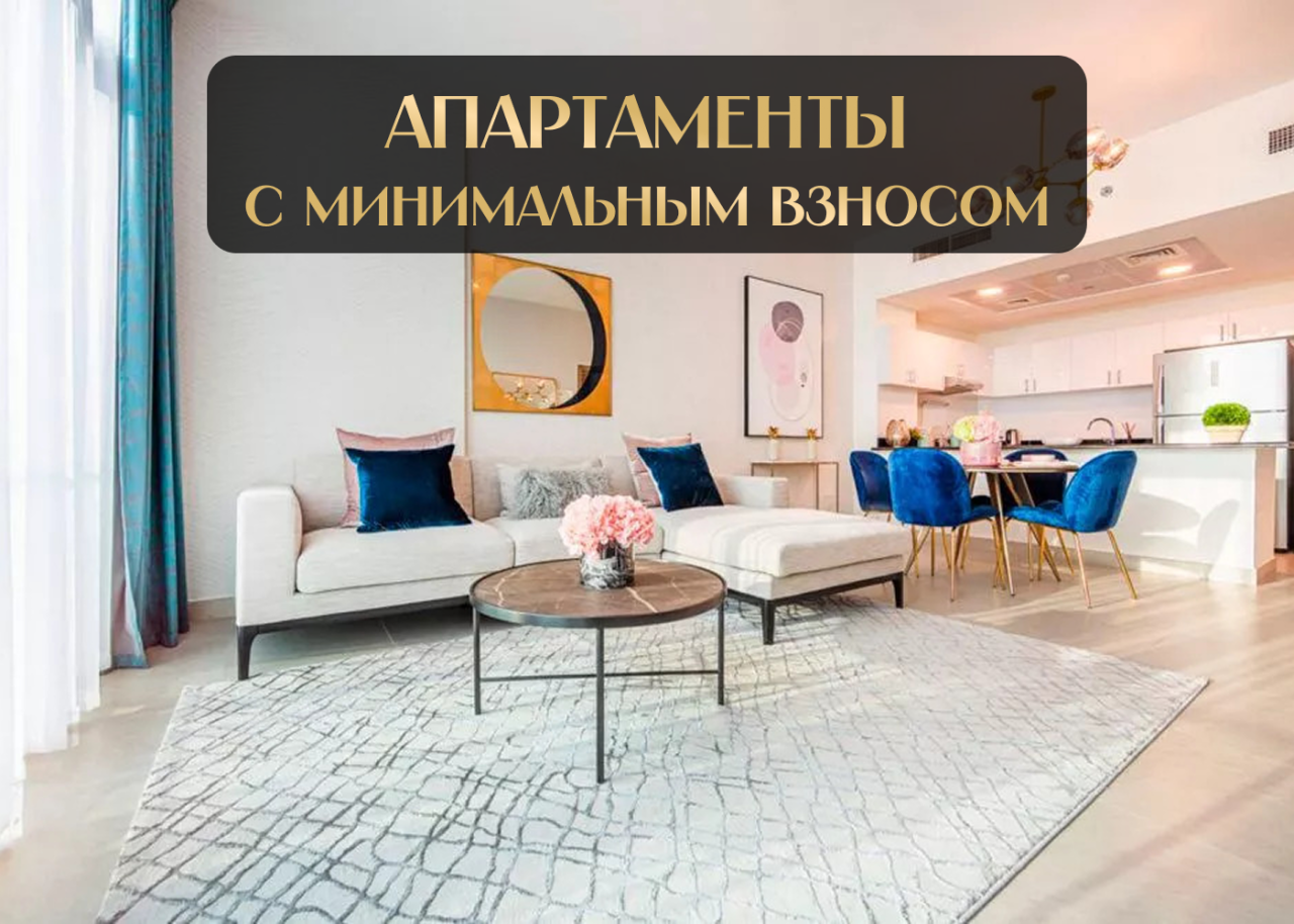 Appartement à Abou Dabi, EAU, 49 m² - image 1