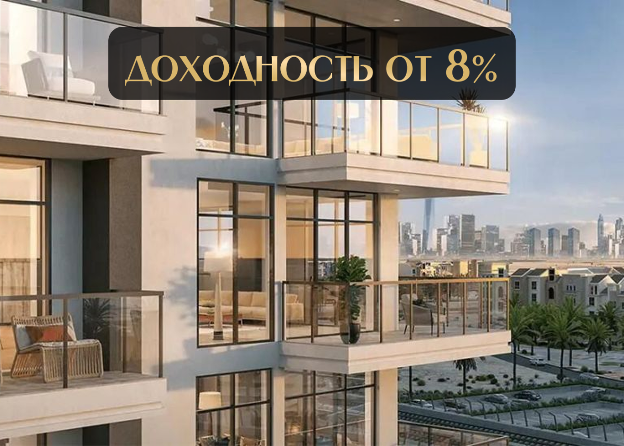 Apartment in Dubai, UAE, 82 m² - picture 1