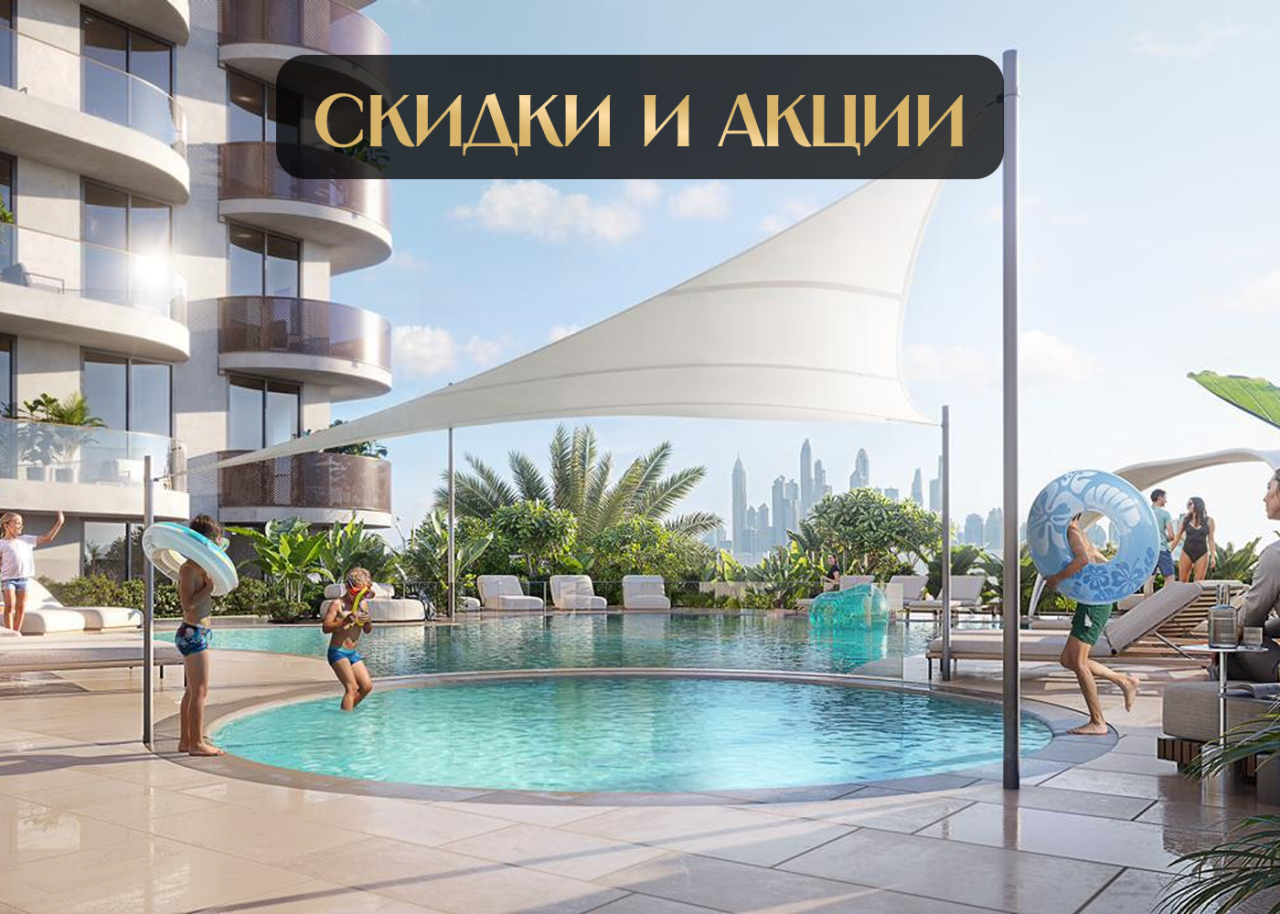 Appartement à Dubaï, EAU, 75 m² - image 1