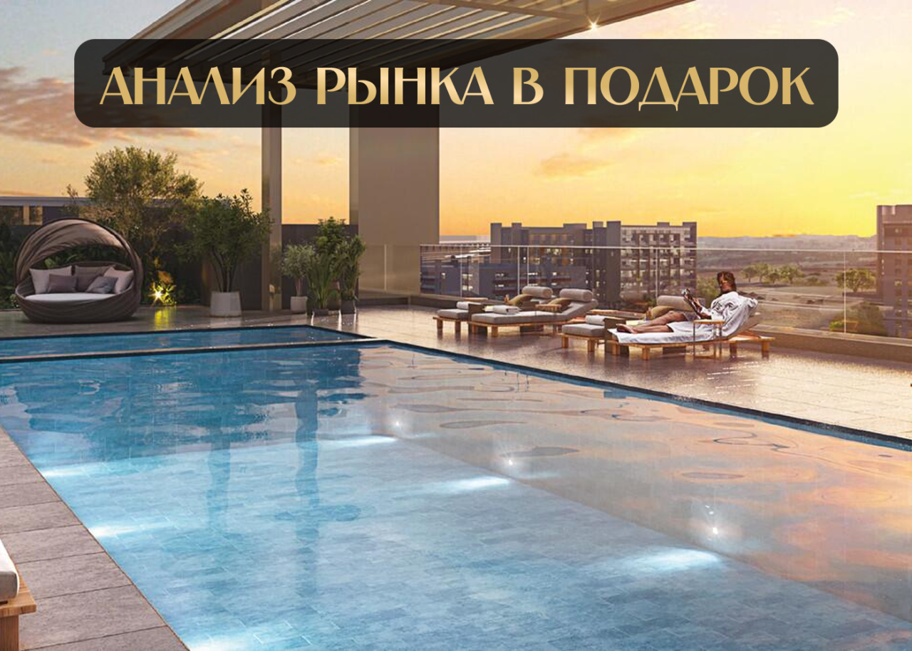 Apartment in Dubai, VAE, 70 m² - Foto 1