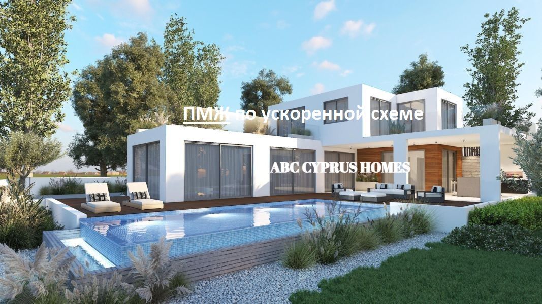 Villa in Paphos, Zypern, 200 m² - Foto 1