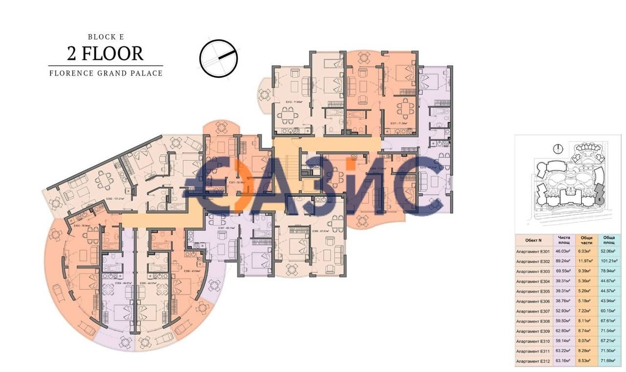 Apartment in Sveti Vlas, Bulgarien, 44.6 m² - Foto 2