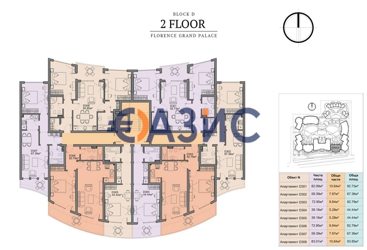 Appartement à Sveti Vlas, Bulgarie, 92.7 m² - image 2