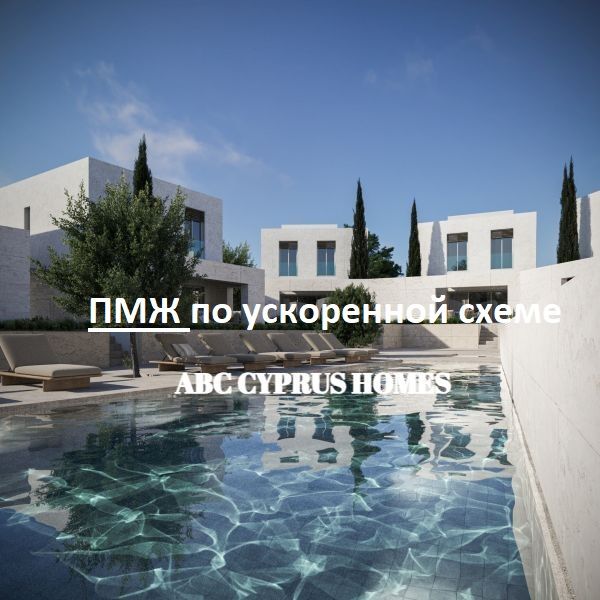 Cottage in Paphos, Zypern, 135 m² - Foto 1